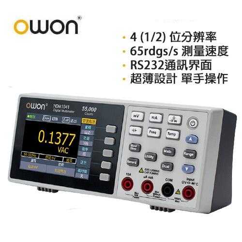 OWON XDM1041 4位半數位萬用表 (RS232款)