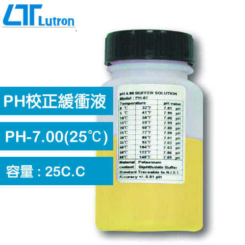 Lutron PH校正緩衝液 PH-7