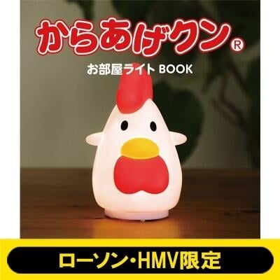 ■預購■『Lawson・HMV』通販限定｜炸雞君 夜燈 BOOK。