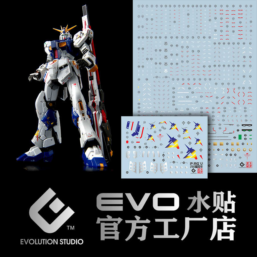 【奶熊屋】EVO RG 1/144 福岡 會場限定 RX-93 ffν 鋼彈 福岡牛 牛鋼 專用水貼