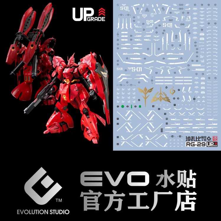 【奶熊屋】EVO RG 1/144 MSN-04 沙薩比 SAZABI +福岡 專用水貼