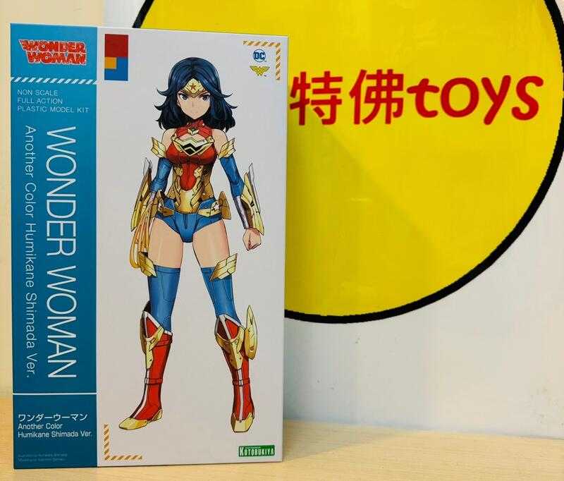 Beau特佛toys 現貨 壽屋 組裝模型 神力女超人 島田文金Ver 異色版