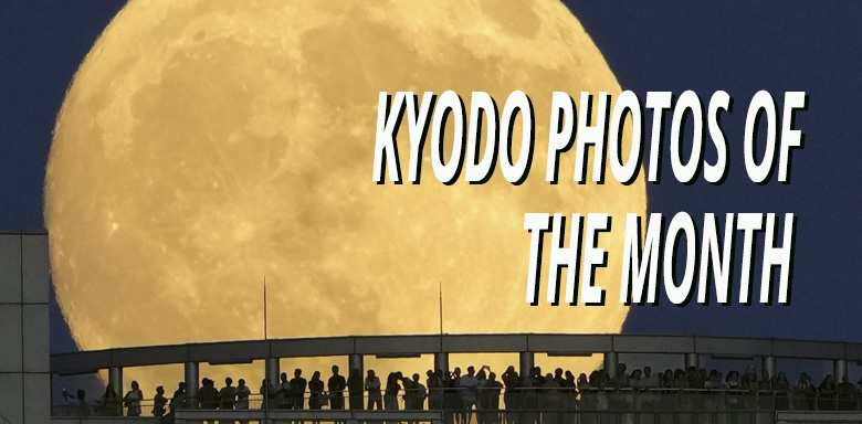 Kyodo photos of the month