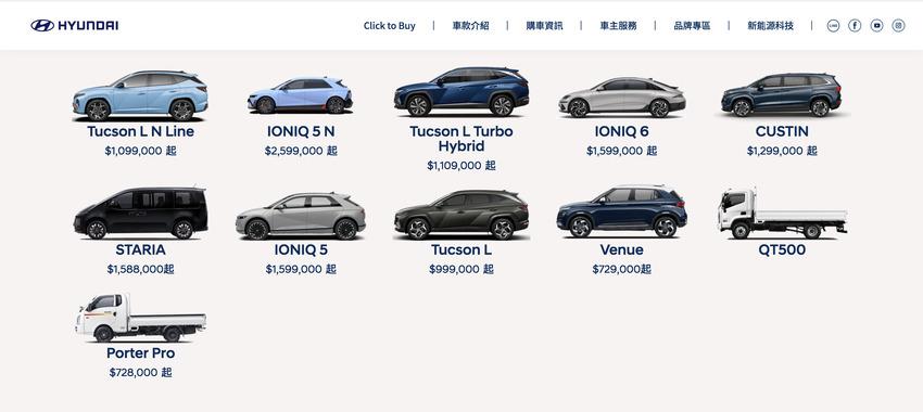 Hyundai 台灣官網已將現行 Santa Fe 資訊下架，為導入全新大改款做好準備。