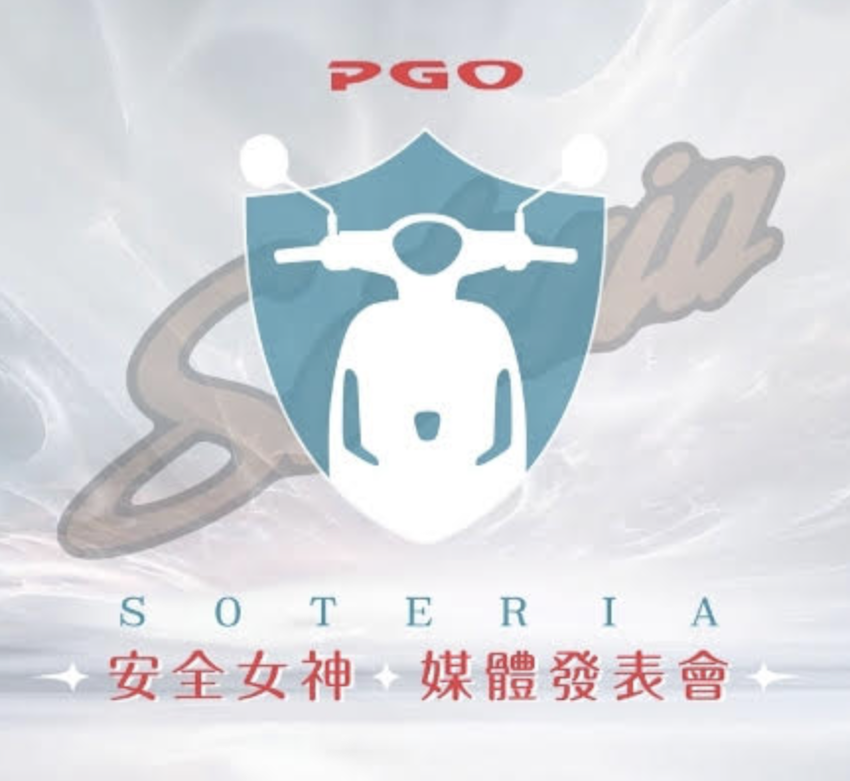 PGO 將在 9/19 推出以 Soteria 為車名的車款。