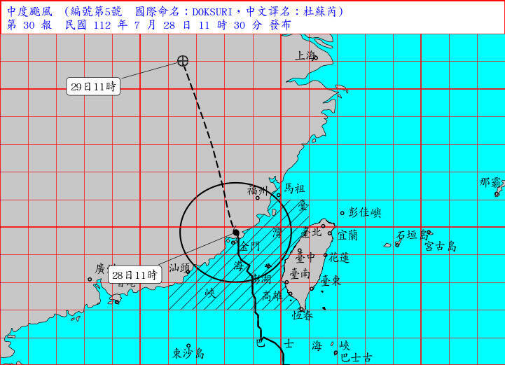 颱風杜蘇芮今日上午10點登陸中國福建，台灣本島中午已脫離暴風圈，氣象局也解除台灣本島區域的陸上警戒。（圖取自氣象局網站）