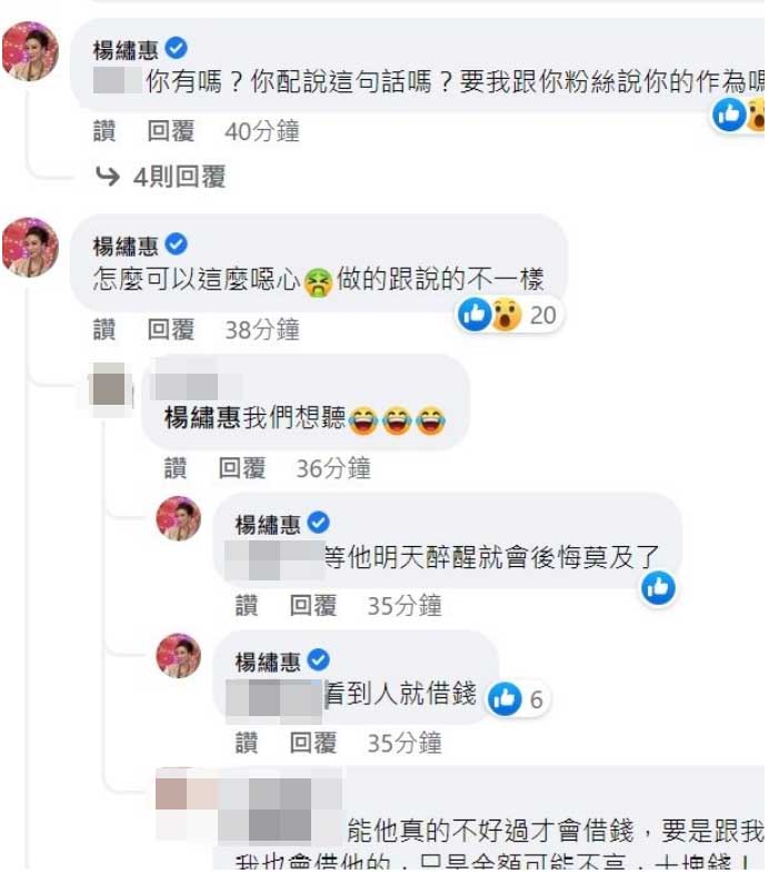 ▼楊繡惠在直播中表示「說的都是真的」。（圖／翻攝自阿文臉書）