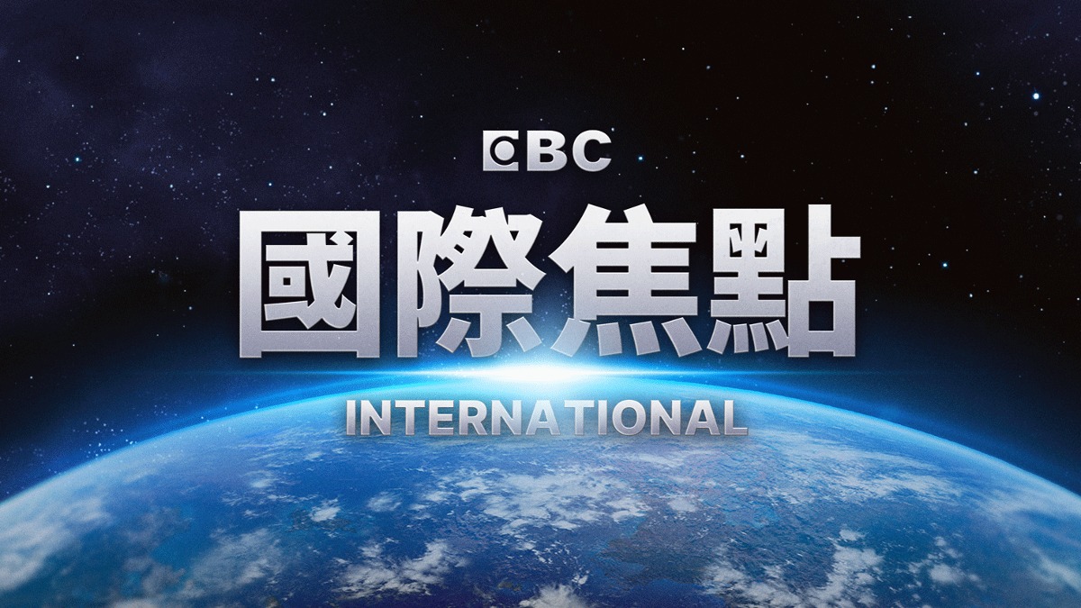 位於法國和瑞士邊境的巴塞爾-米盧斯國際機場，今（26）日因「炸彈警報」緊急關閉。（圖／東森新聞）