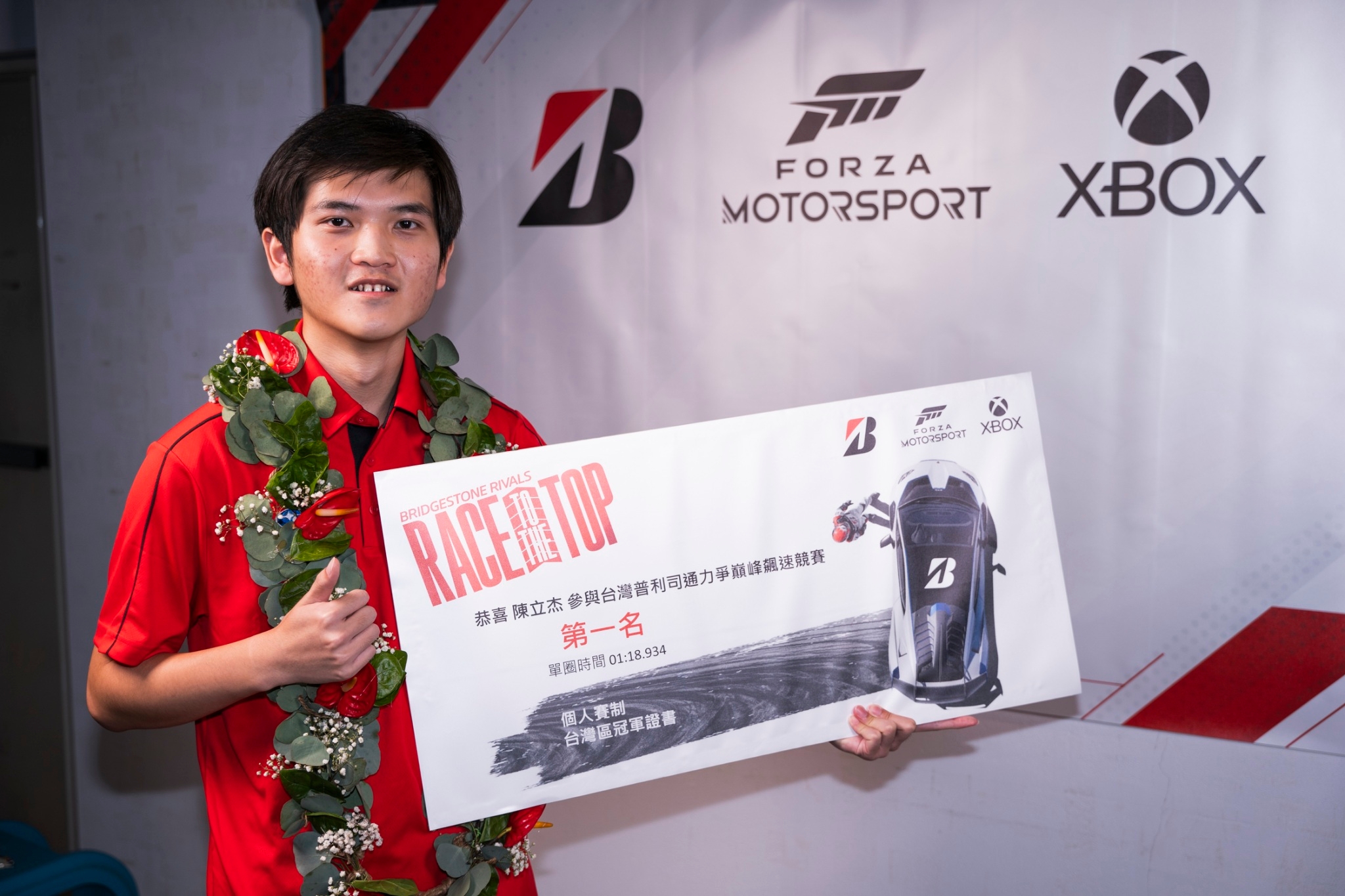 陳立杰表示，遊戲中的Forza Motorsport能帶給玩家夢想實現的可能性，包含入出彎，因拉高胎溫，導致抓地力流失感，都能透過遊戲感受到真實還原。（圖／業者提供）