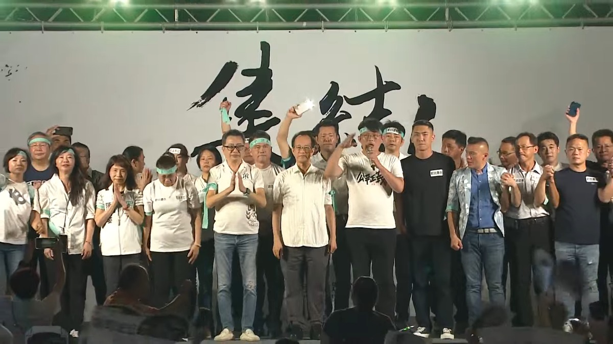 民眾黨「集結」活動結束，。（圖／翻攝自YT@民眾之聲）