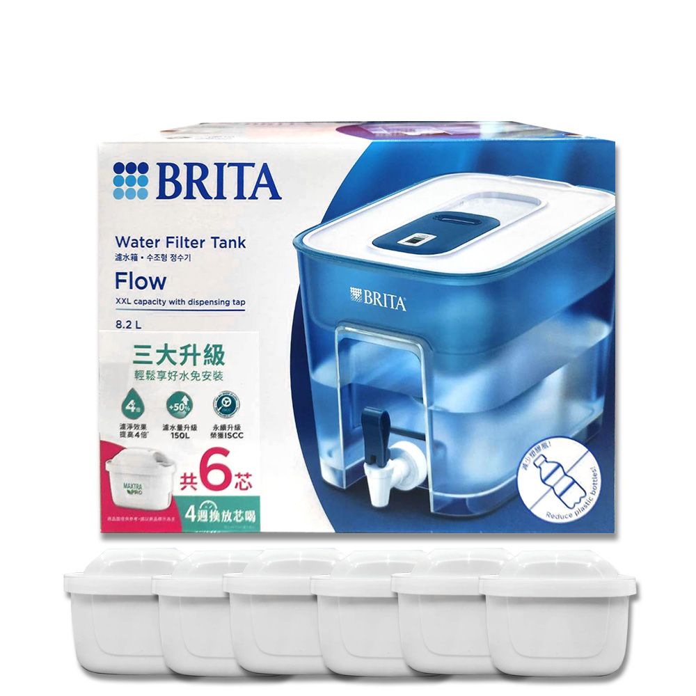 BRITA桌上型濾水箱8.2公升附6濾芯