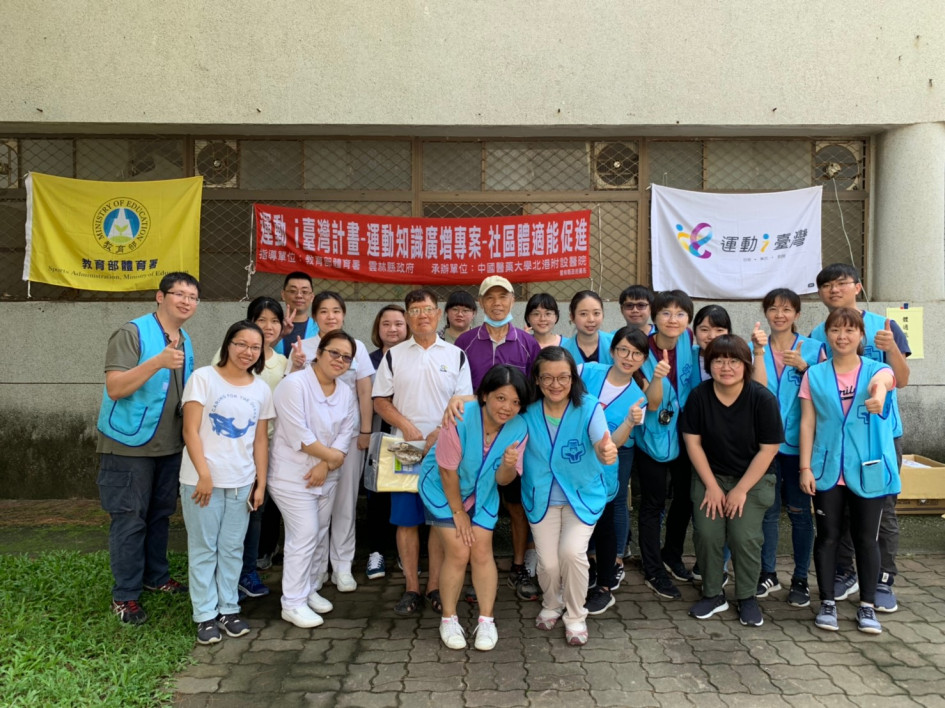 【運動i臺灣-雲林縣】養成規律運動習慣前 先透過體適能檢測了解自己