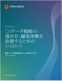 顧客体験（CX）を改善するための4つのKPI