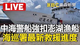 Live／小白兔又失言！？郭智輝再爆金句：電價太便宜會浪費！