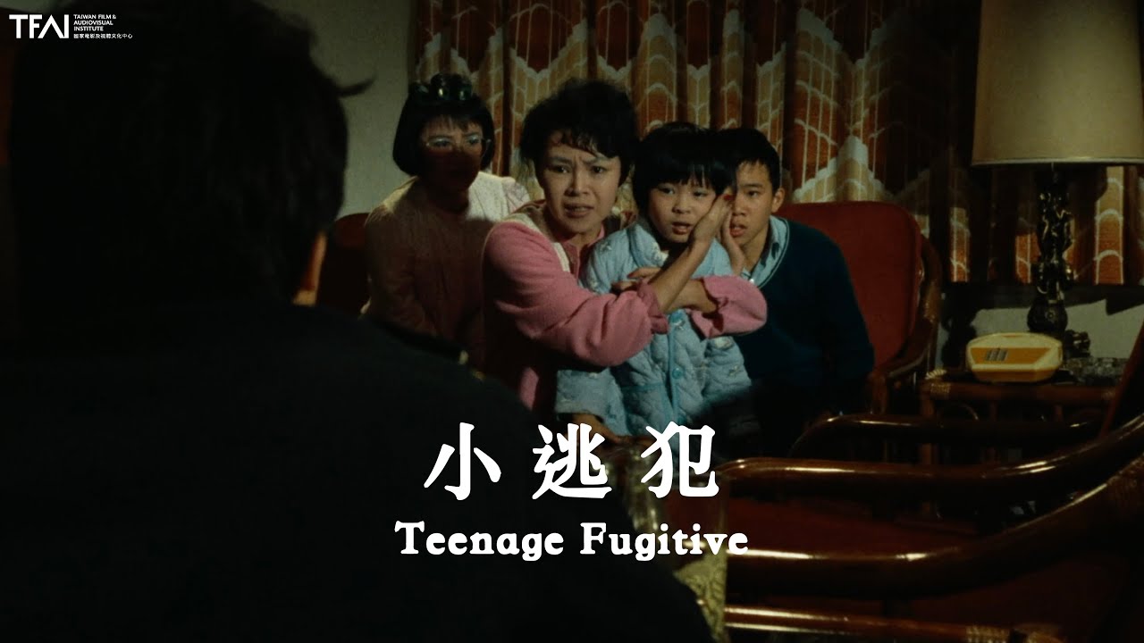 TEENAGE FUGITIVE (2K RESTORATION)