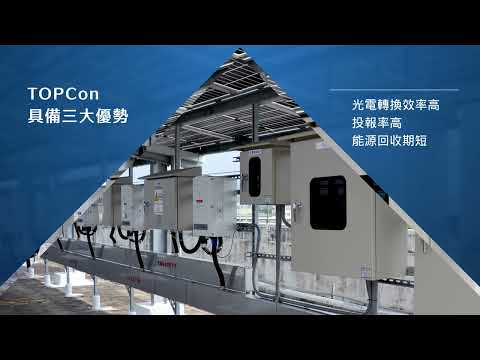 穿隧氧化鈍化接觸太陽電池