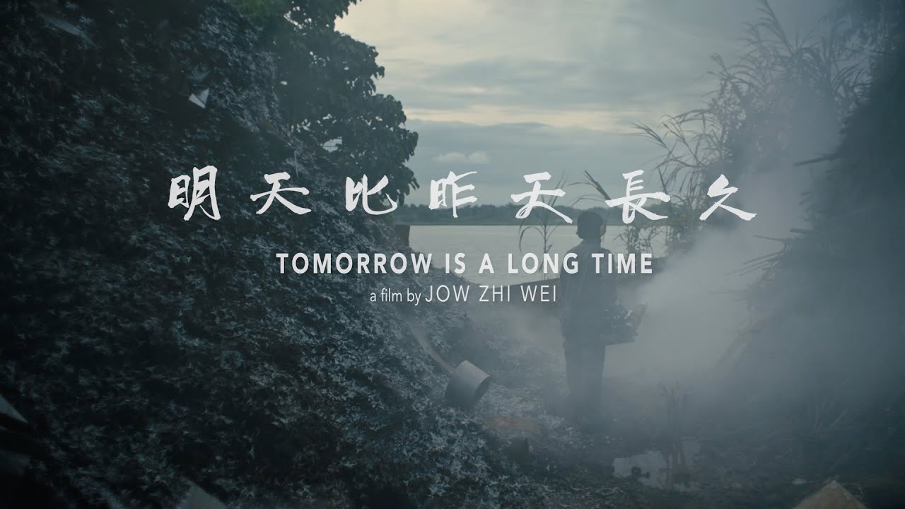 TOMORROW IS A LONG TIME