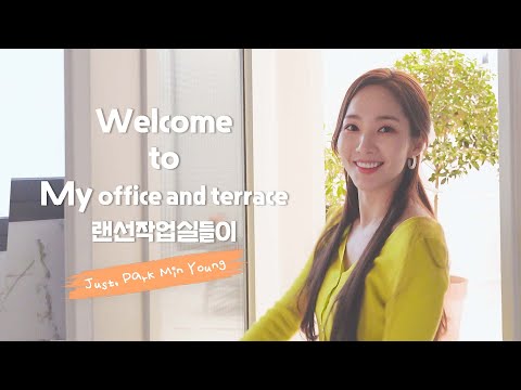 처음 보여드리는 테라스, 작업실 공간🏡 (랜선집들이) | Showing my office and terrace for the first time [ENG] thumnail