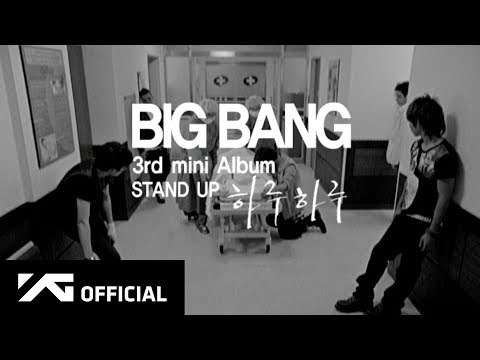 BIGBANG - HARU HARU(하루하루) M/V thumnail