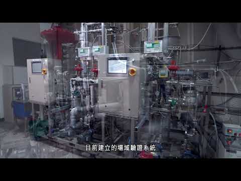 煙道氣CO2捕獲與應用創新製程技術－2020全球百大科技研發獎入圍