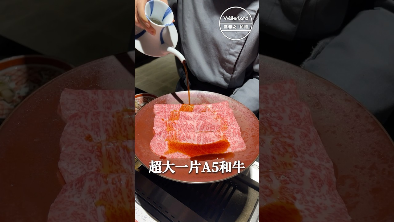 日本福岡燒肉名店台北就吃得到！ #赤身燒肉 #台北燒肉 #中秋烤肉