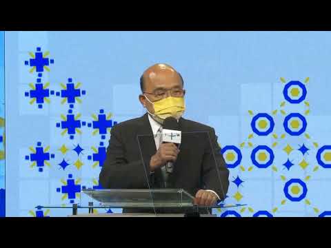 Video link:Premier Su speaks at the launch event of the English-language public TV channel TaiwanPlus (Open new window)