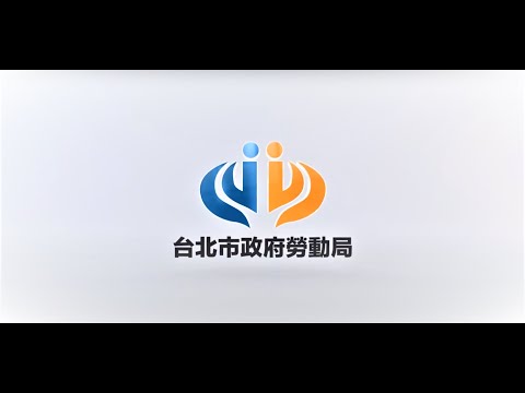 109年度台北防騙：分手篇：完整版