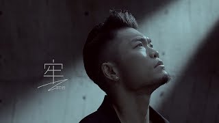李玖哲Nicky Lee-牢Trapped (Official MV)