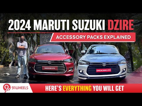 2024 Maruti Dzire Accessory Packs Explained || Here's What You Can Get With Each Pack