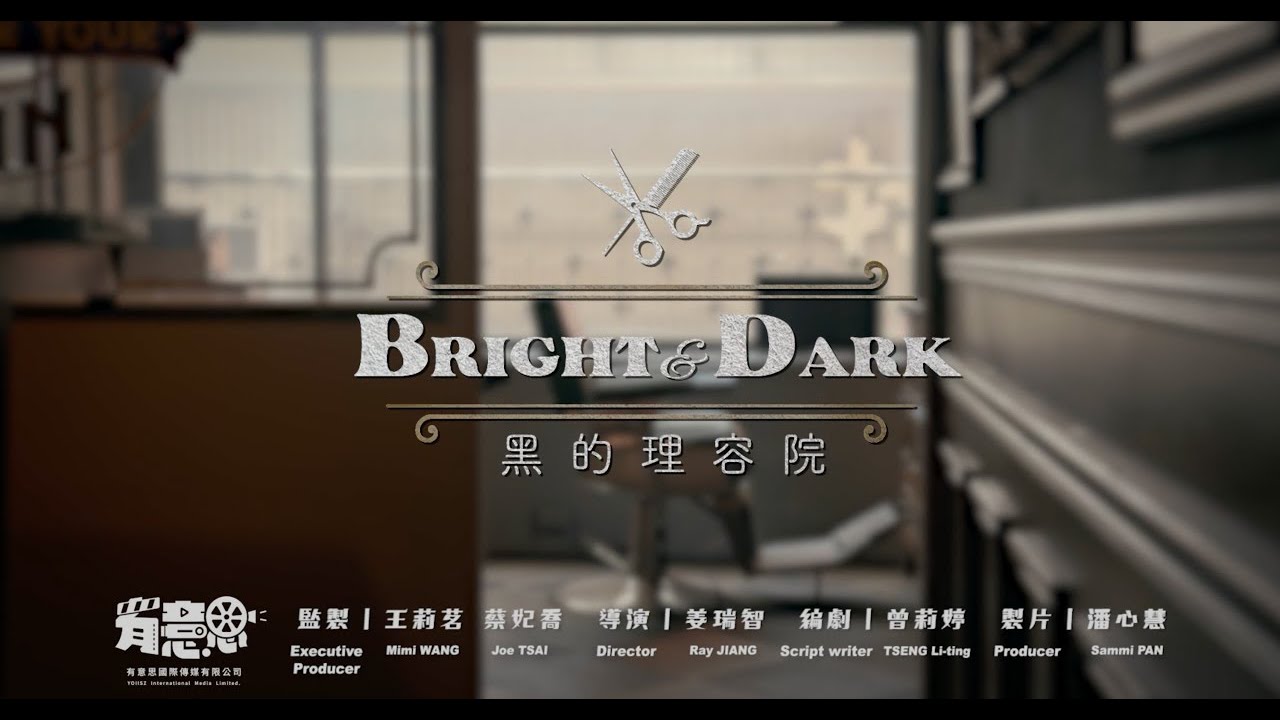 BRIGHT & DARK