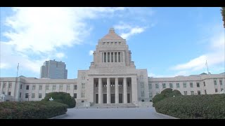 各國國會簡介：日本國會