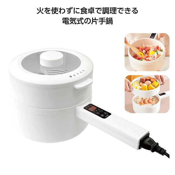 CHEF(シェフ)食卓で使える電気調理鍋