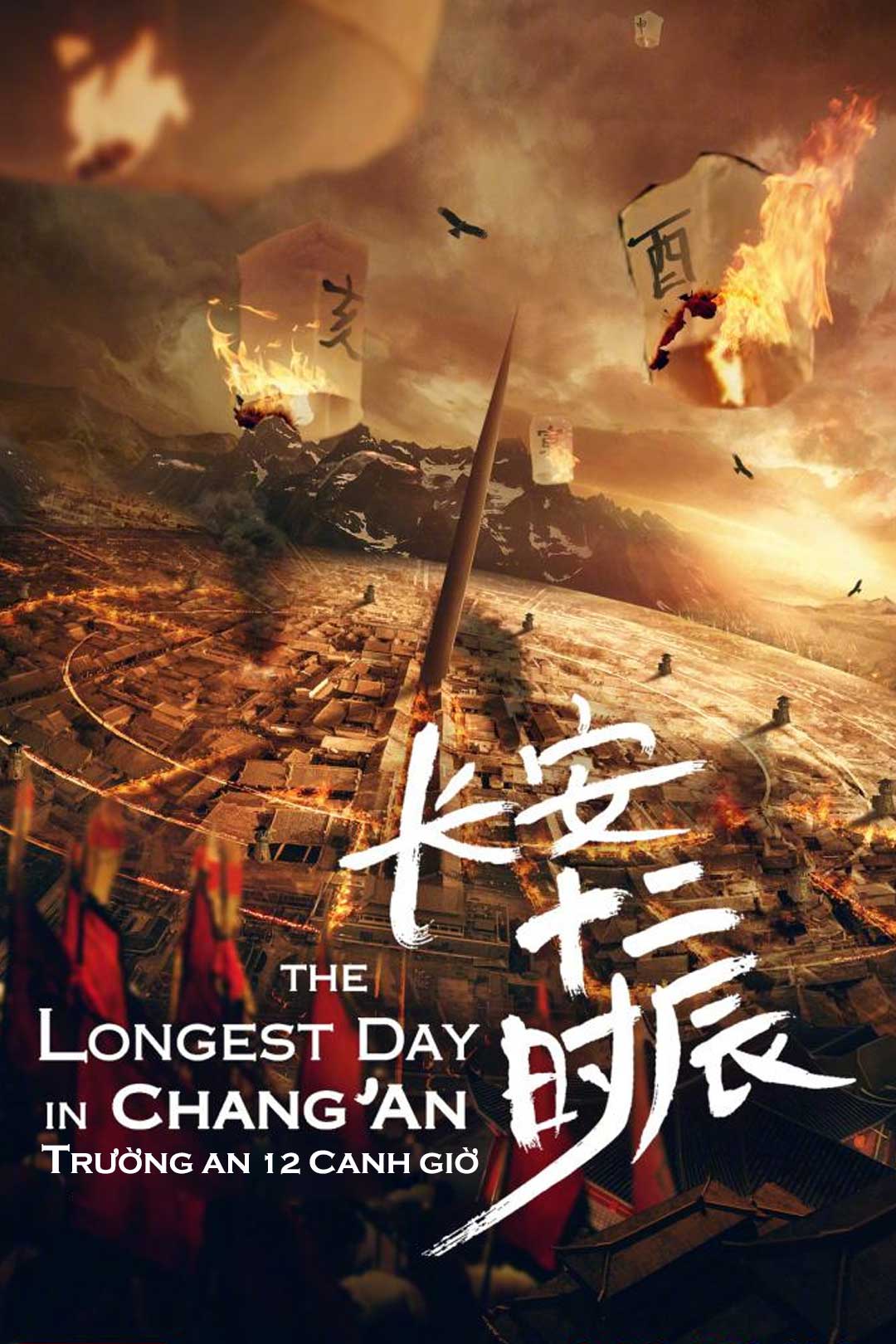 Trường An 12 Canh Giờ | The Longest Day In Chang'an (2019)