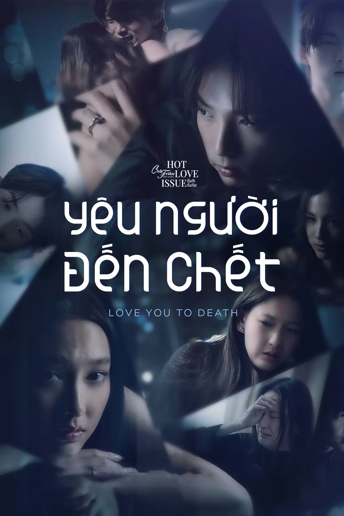 Club Friday Season 16: Yêu Người Đến Chết | Club Friday Season 16: Love You To Death (2024)