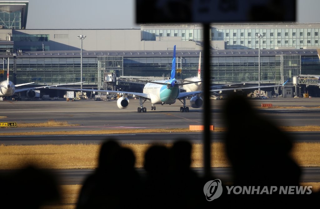 일본 도쿄 하네다 공항