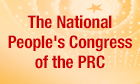 National People's Congress