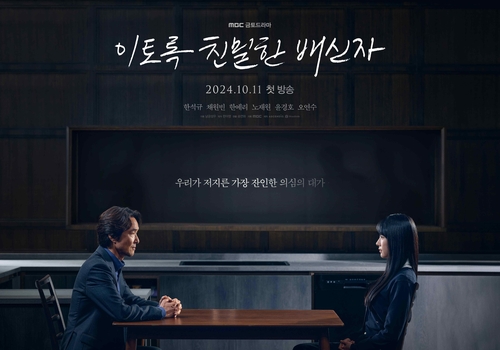 한석규·김태리 신작, '비숲' 파생작…드라마 기대작 쏟아진다