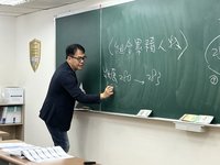 分發入學填志願 補教估自費醫牙門檻260級分