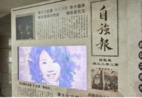 政大社團展覽回顧發展史 邀校友陶晶瑩獻聲報導