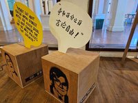 大馬人權展納台灣元素 展出鄭南榕太陽花學運等事蹟