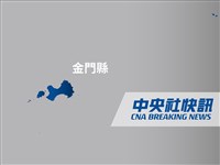 陸軍：5/29共艦闖金門限制水域 海巡應處加強戒備