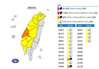 對流雲系發展旺盛 15縣市留意大雨或豪雨