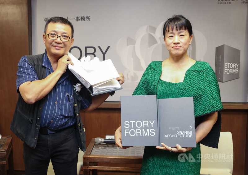 「STORY FORMS立體書（POP-UP BOOK）發表會」13日下午在台北舉行，全書由建築師張淑征（右）和紙藝家洪新富（左）跨界合作，展示建築多元面向。中央社記者謝佳璋攝  112年6月13日