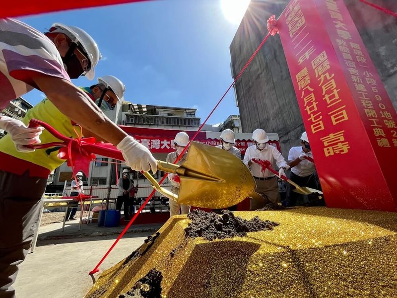 台灣大學23日表示，獲衛星導航與智慧穿戴品牌Garmin創辦人高民環捐贈2000萬美元，除成立講座基金，也指定用於協助興建及裝修教師宿舍。圖為台大教師宿舍開工，受益於這筆善款。（台大提供）中央社記者陳至中傳真 113年2月23日