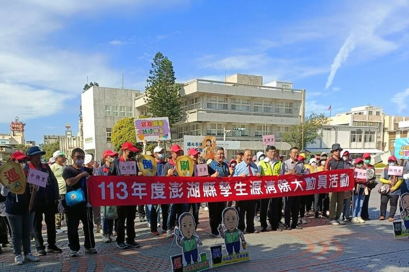 澎湖縣政府環境保護局21日展開「清潔大動員暨掃街」活動，盼降低病媒蚊孳生，維護整潔居住環境，縣長陳光復（前排紅領帶者）等人出席。（澎湖縣環保局提供）中央社  113年6月21日