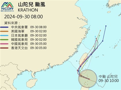 颱風山陀兒10/1逐漸北轉 估影響時間拉長至10/3上半天