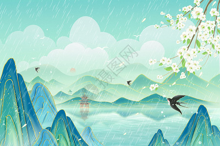 国潮山水春天国潮谷雨二十四节气插画背景插画