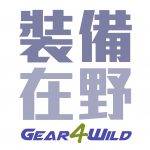 Gear4Wild