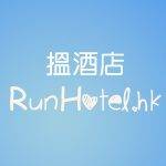 RunHotel