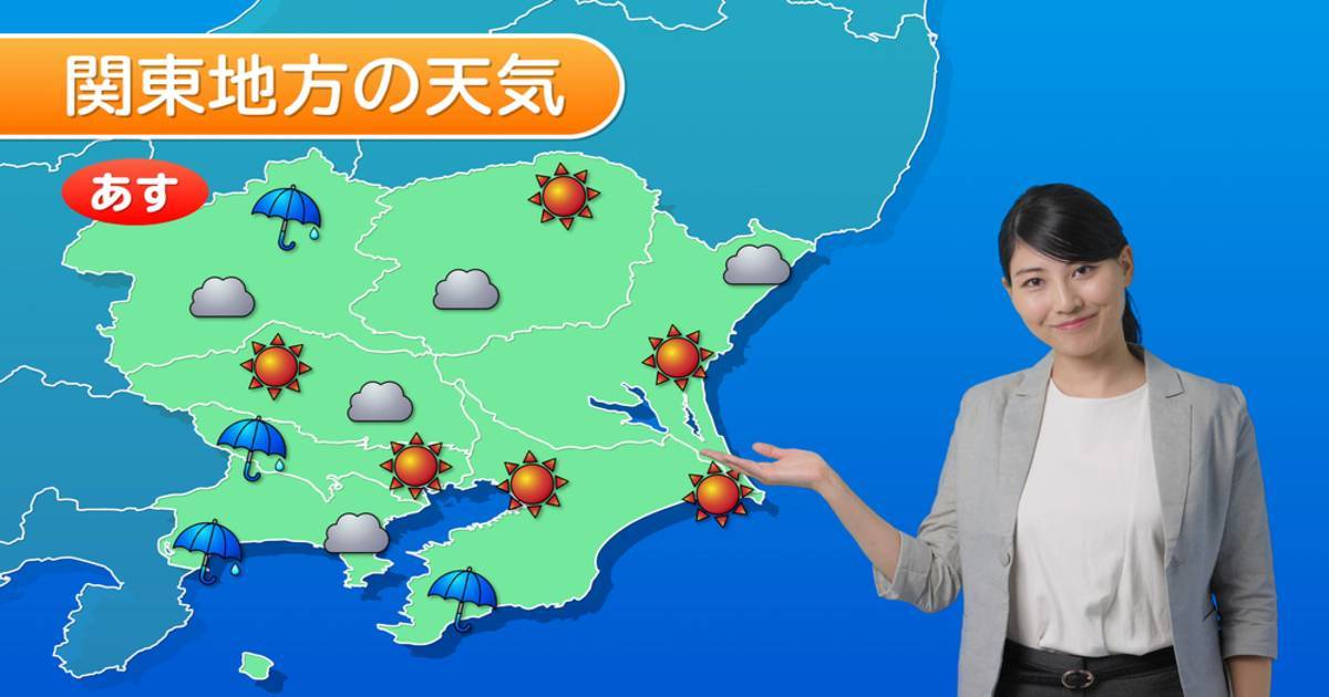 日本天氣